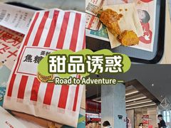 -肯德基(新八一店)