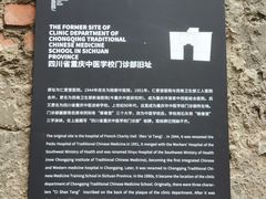 -山城巷传统风貌区