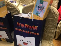 -青岛颐海花园酒店总店·自助餐厅
