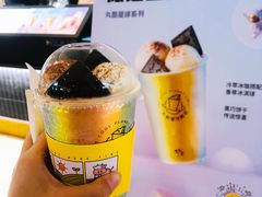 -丸摩堂鲜果茶(九方店)