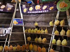 -都念榴莲·城市榴莲