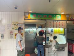 门面-下环街市熟食中心