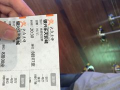 银兴乐天影城(吴中永旺店)-银兴国际影城(永旺梦乐城吴中店)