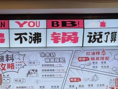 -生活如沸·顺德水牛奶火锅(大学路店)