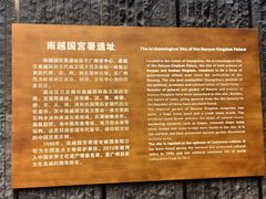 -南越王博物院(王宫展区)