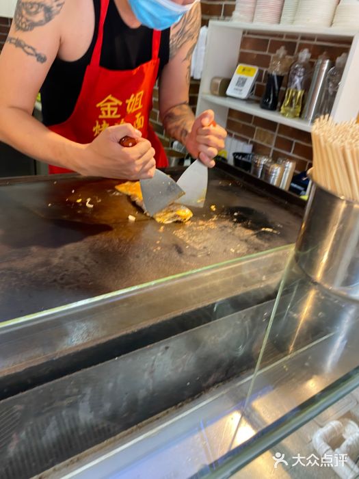 金姐烤冷面(大沙泥街店)图片