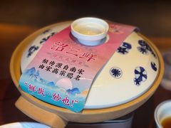 -寻宝记绍兴菜(鲁迅路店)