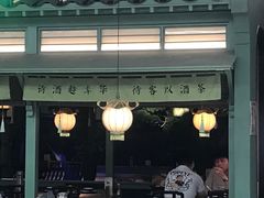 -绿茶餐厅(南昌王府井店)