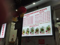 -全家福米线