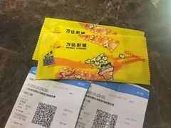 -万达影城(春树里广场店)