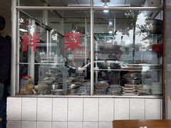 -赵姐猪耳朵饭店