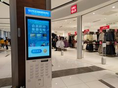 -远洋未来广场(育慧北路店)