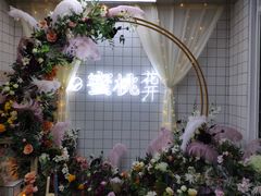 -蜜桃花开·中西融合菜E&W(南长街店)