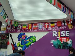 -瑞思素质成长中心(金沙湾校区)