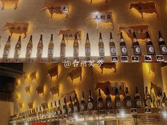 -一牛道炭火烧肉居酒屋(椒江店)