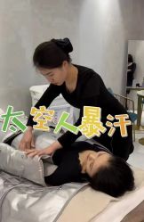 -Lily纤美·科技减脂中心
