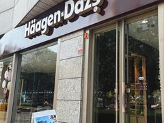 -哈根达斯(西安高新店)