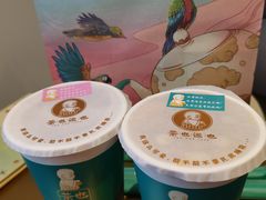 -茶也运也(望京万科店)
