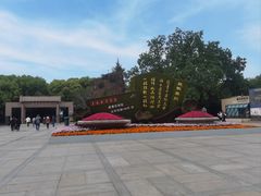 -上海市龙华烈士陵园