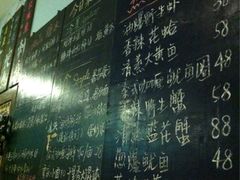 菜单-Sasa的海(蜈支洲岛后海店)