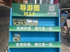 -深圳野生动物园