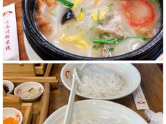 -双桥园·云南过桥米线(古城南门店)