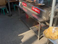 -铁谢李松祖传羊肉汤馆