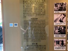 -静园(和平区)