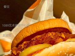 大盘鸡风味麦辣鸡腿汉堡-麦当劳(1089艺术美丽中心店)
