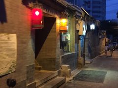 -锦尚阁烤鱼•天津菜(宣武门胡同店)
