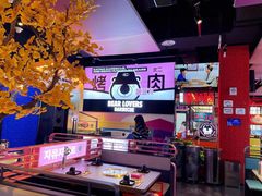 大堂-北二爱肉社韩国烤肉(亦城财富中心店)