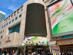 -远大购物中心(南岗店)