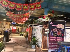-老阿妈蒙古村·蒙古包·草原文化·歌舞表演(老君堂店)