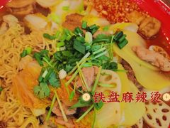 -文立新麻辣烫(合生汇21街区店)
