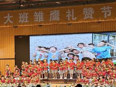 -布朗幼儿园(北江豪庭园)