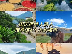 -婺源风景区