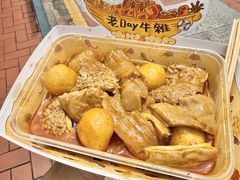 -老day牛杂(官也街总店)