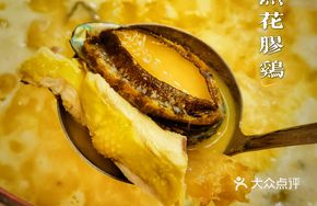 Fresh Large Abalone (Ten per Serving)