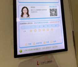 -上海市儿童医院(泸定路院区)