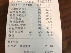-黄但记老店·陈村粉食府