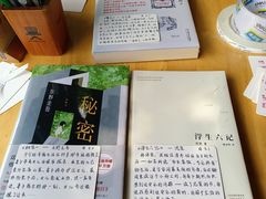 -猫的天空之城概念书店(景德镇陶溪川店)