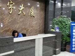 -隆宇大厦