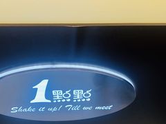 -1点点(阳光城店)