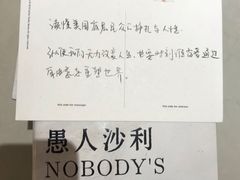 -三联韬奋书店(宽窄巷子店)