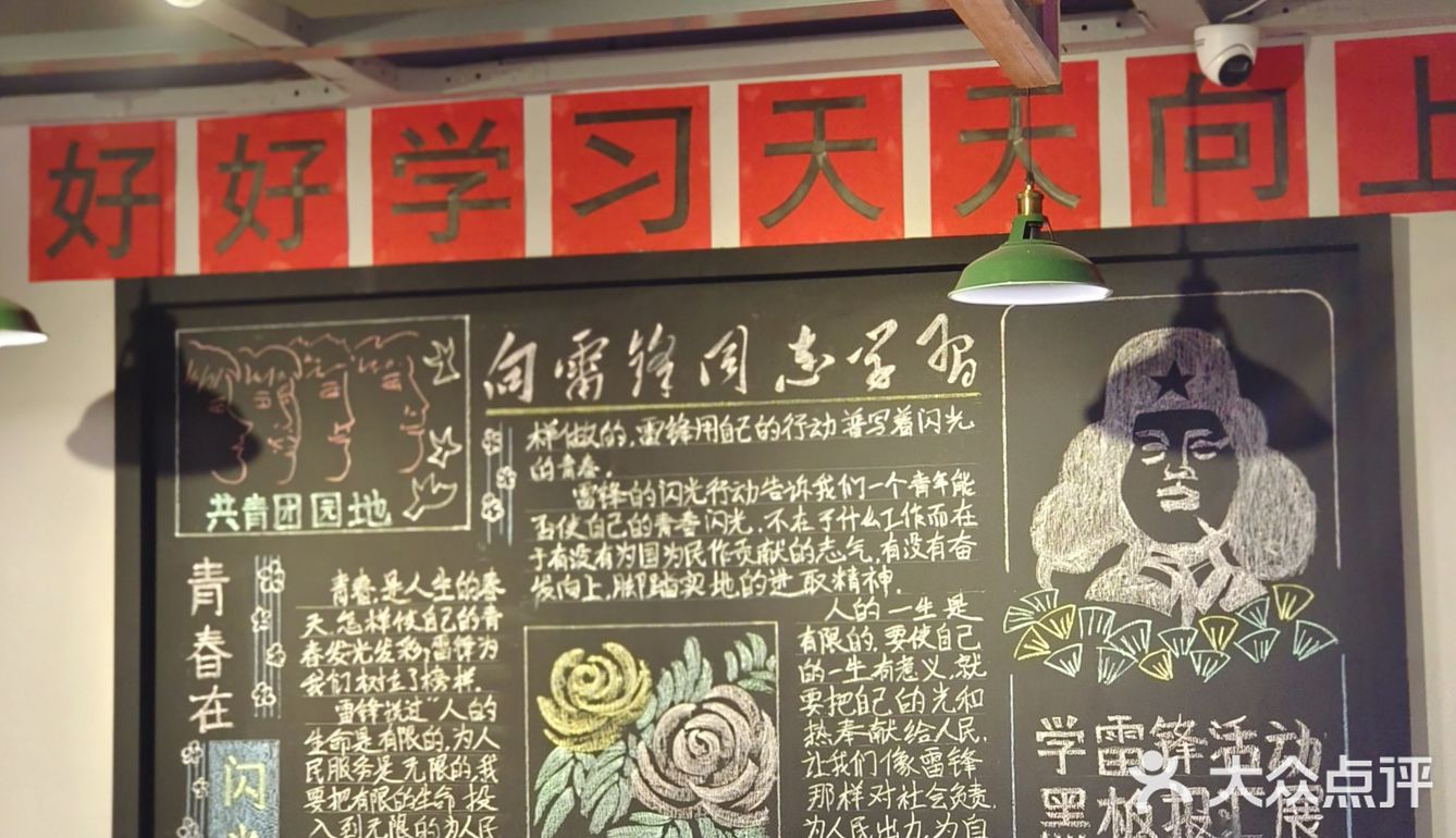 团购118r｜给你一坨子👊五花肉🥩