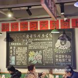 团购118r｜给你一坨子👊五花肉🥩