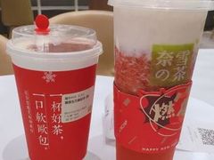 -奈雪的茶(漫广场店)