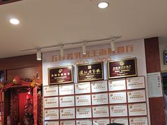 -五谷芳乳鸽王(梅沙老店)