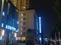 -银亿滨江中心