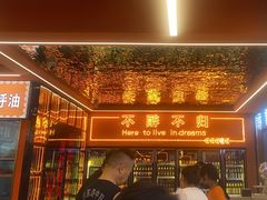 -王钵宴遇王龙虾烧烤旗舰店(中山北路店)